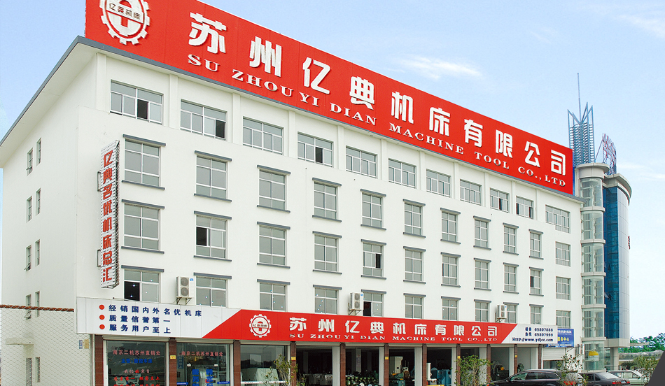 濟(jì)寧協(xié)創(chuàng)商貿(mào)